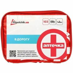Акция на Аптечка Poputchik в дорогу согласно ТУ (02-037-М) от MOYO
