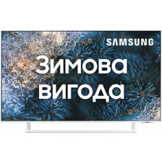 Акція на Уцінка - Телевізор Samsung UE43CU8510UXUA від Comfy UA
