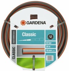 Акция на Шланг Gardena Classic 19мм (3/4 ") 20м от Y.UA