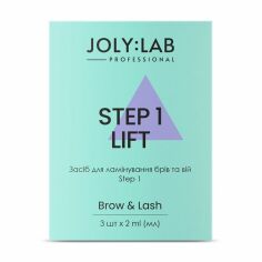 Акция на Набір засобів для ламінування брів та вій Joly:Lab Brow & Lash Step 1 Lift, 3*2 мл от Eva