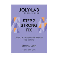 Акція на Засіб для ламінування брів та вій Joly:Lab Brow & Lash Step 2 Strong Fix, 2 мл від Eva