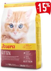 Акция на Сухой корм для котят Josera Kitten 2 кг (50004837) от Stylus