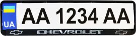 Акция на Рамка номерного знака пластик з об'ємними літерами Inauto Chevrolet 52х13.5х2 см 2 шт (24-002) от Rozetka