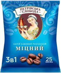 Акція на Напій кавовий розчинний 3 в 1 Петрівська Слобода Міцний 25 саше по 20 г від Rozetka