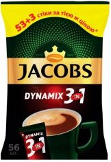 Акція на Кавовий напій Jacobs 3 in 1 Dynamix 56 x 12.5 г від Rozetka