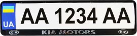 Акция на Рамка номерного знака пластик з об'ємними літерами Inauto KIA 52х13.5х2 см 2 шт (24-007) от Rozetka