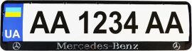 Акція на Рамка номерного знака пластик з об'ємними літерами Inauto Mercedes-Benz 52х13.5х2 см 2 шт (24-011) від Rozetka
