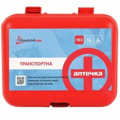 Акція на Аптечка Poputchik транспортная согласно ТУ (02-054-П) від MOYO