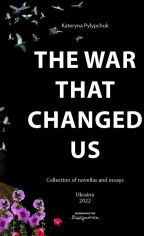 Акція на Kateryna Pylypchuk: The War That Changed Us від Y.UA