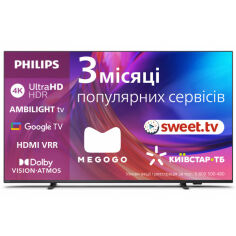 Акция на Уцінка - Телевізор Philips 43PUS8518/12 от Comfy UA