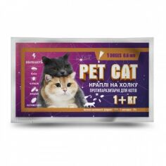 Акція на Краплі протипаразитарні Pet Cat для котів від 1 кг 0.6 мл 10 шт (14504) від Y.UA