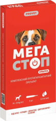 Акція на Краплі на загривку ProVET Мегастоп Ультра для собак 10-25 кг 4 піпетки по 2.5 мл (4823082425051) від Y.UA