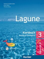 Акция на Lagune 3: Kursbuch mit Audio-CD от Y.UA