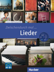 Акція на Zwischendurch mal: Lieder mit Audio-CD від Y.UA