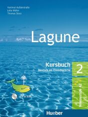 Акция на Lagune 2: Kursbuch mit Audio-CD от Y.UA