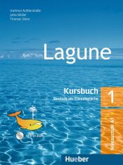 Акция на Lagune 1: Kursbuch mit Audio-CD от Y.UA