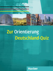Акция на Zur Orientierung: Deutschland-Quiz от Y.UA