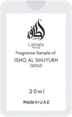 Акція на Пробник Парфумована вода унісекс Lattafa Perfumes Ishq Al Shuyukh Gold 20 мл від Rozetka