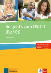 Акція на So geht's zum Dsd Ii (B2/C1) Neue Ausgabe: Übungsbuch від Y.UA