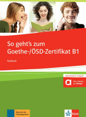 Акція на So geht's zum Goethe-/ÖSD-Zertifikat B1: Testbuch mit Audios від Y.UA