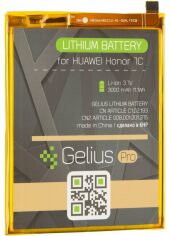 Акция на Gelius Pro 3000mAh (HB366481ECW) for Huawei P20 Lite от Stylus
