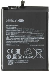 Акция на Gelius Pro 4920mah (BN55) for Xiaomi Redmi Note 9S/Poco M2 Pro от Stylus