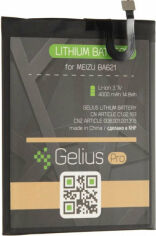 Акция на Gelius Pro 4000mAh (BA621) for Meizu M5 Note от Stylus