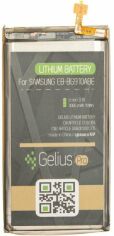 Акція на Gelius Pro 3000mAh (EB-BG970ABE) for Samsung Galaxy S10 Lite від Stylus