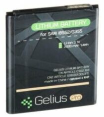 Акция на Gelius Pro 2000mah (EB-585157LU) for Samsung G355/I8552 от Stylus