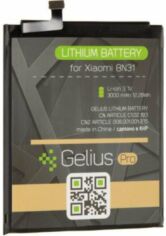 Акция на Gelius Pro 3320mah (BN31) for Xiaomi Mi A1/Mi5x/Redmi Note 5A от Stylus