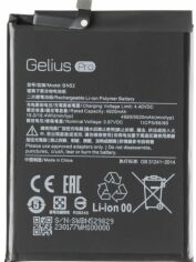 Акция на Gelius Pro 4920mah (BN52) for Xiaomi Redmi Note 9 Pro от Stylus