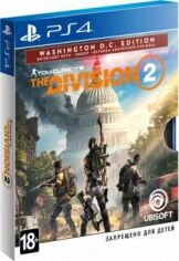Акция на Tom Clancys The Division 2 Washington Dc Edition (PS4) от Stylus