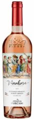 Акция на Вино Purcari Feteasca Neagra & Pinot Grigio розовое сухое 13% 0.75л (DDSAU8P078) от Stylus