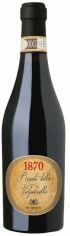 Акція на Вино Bennati Soraighe Recioto Valpolicella красное сладкое 13% 0.5 л (STA8002167000758) від Stylus