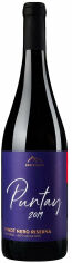 Акція на Вино Erste+Neue Puntay Pinot Nero Riserva, красное сухое, 0.75л 14% (ALR16490) від Stylus