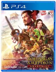 Акция на Nobunagas Ambition Awakening (PS4) от Stylus