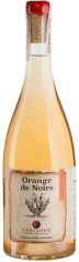 Акція на Вино Costador Orange de Noir розовое сухое 12% 0.75 (BWR1700) від Stylus