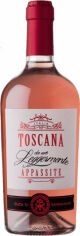 Акция на Вино Duca Di Saragnano Toscana Rosato Da Uve Leggermente Appassite Igt Toscana, розовое полусухое, 0.75л 12.5% (PRV8009307017126) от Stylus