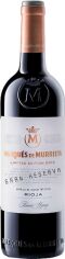 Акция на Вино Marques de Murrieta Grand Reserva Rioja красное сухое 14% 0.75 л (WNF8411509124128) от Stylus