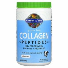 Акция на Garden of Life Grass Fed Collagen Peptides Порошок коллагеновых пептидов 280 грамм от Stylus