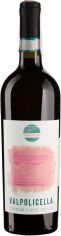 Акция на Вино Valpolicella Doc Il Monte Caro 2021 красное сухое 0.75 л (BWW0896) от Stylus