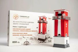 Акция на 3D Пазл Timberplay Кисляковский Задний маяк Украина, Николаевская область (tmb 4) от Stylus