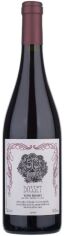 Акция на Вино Ferdinando Principiano Dosset Vino Rosso красное сухое 0.75 л (BWW4463) от Stylus