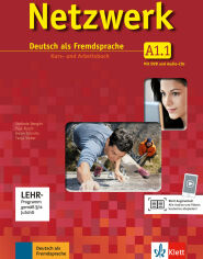 Акция на Netzwerk A1.1: Kurs- und Arbeitsbuch mit Dvd und Audio-CDs от Stylus