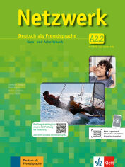Акция на Netzwerk A2.2: Kurs- und Arbeitsbuch mit Dvd und Audio-CDs от Stylus