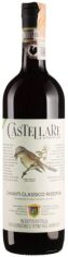 Акція на Вино Castellare di Castellina Chianti Classico Riserva 2020 красное сухое 0.75 л (BWT1545) від Stylus
