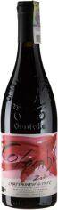 Акция на Вино Domaine Saint Prefert Chateauneuf du Pape Colombis 2020 красное сухое 0.75 л (BWT6444) от Stylus