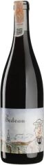 Акция на Вино Frederic Cossard Bourgogne Rouge Bedeau Qvevris 2020 красное сухое 0.75 л (BWR4941) от Stylus