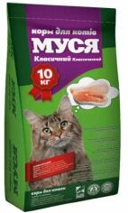 Акция на Сухой корм для котов Муся Классический 10 кг (4820097803713) от Stylus