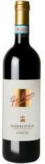 Акция на Вино Gigi Rosso Barbera D’alba Superiore Doc 2018, красное сухое, 0.75л 14% (ALR15932) от Stylus